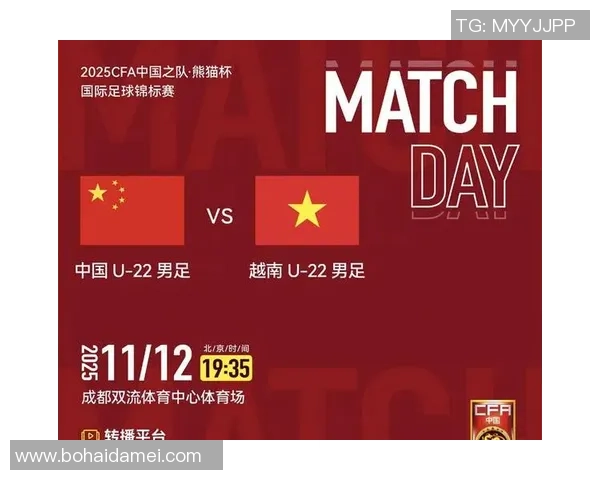 越南U22队迎战柬埔寨队力争在赛场上取得胜利展现实力